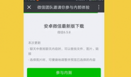 怎么找吃瓜爆料群微信,轻松加入吃瓜爆料群，微信互动新玩法